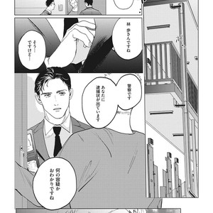 [Yuitsu] Reverse [JP] – Gay Manga sex 6