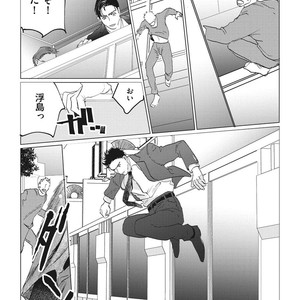 [Yuitsu] Reverse [JP] – Gay Manga sex 8