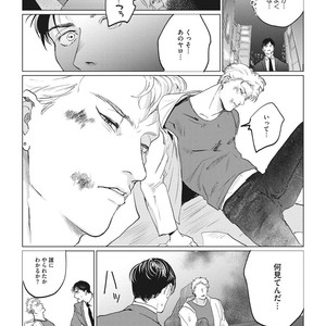[Yuitsu] Reverse [JP] – Gay Manga sex 14