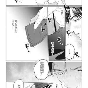 [Yuitsu] Reverse [JP] – Gay Manga sex 17