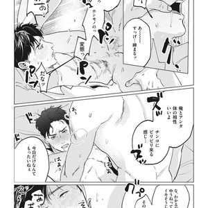 [Yuitsu] Reverse [JP] – Gay Manga sex 22