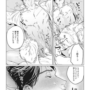 [Yuitsu] Reverse [JP] – Gay Manga sex 23