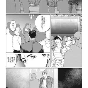 [Yuitsu] Reverse [JP] – Gay Manga sex 26