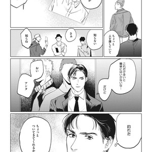 [Yuitsu] Reverse [JP] – Gay Manga sex 27