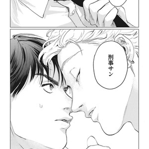 [Yuitsu] Reverse [JP] – Gay Manga sex 30