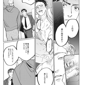 [Yuitsu] Reverse [JP] – Gay Manga sex 35