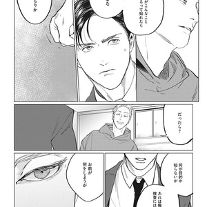 [Yuitsu] Reverse [JP] – Gay Manga sex 36