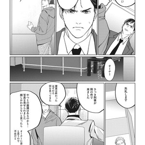 [Yuitsu] Reverse [JP] – Gay Manga sex 39