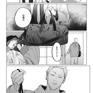 [Yuitsu] Reverse [JP] – Gay Manga sex 40