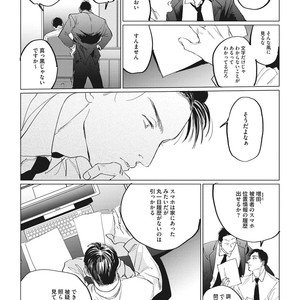 [Yuitsu] Reverse [JP] – Gay Manga sex 48
