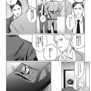 [Yuitsu] Reverse [JP] – Gay Manga sex 50