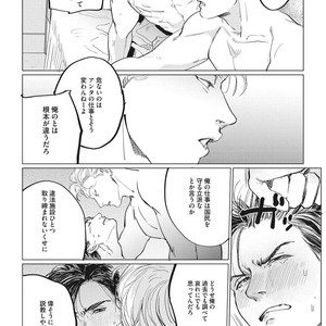 [Yuitsu] Reverse [JP] – Gay Manga sex 54