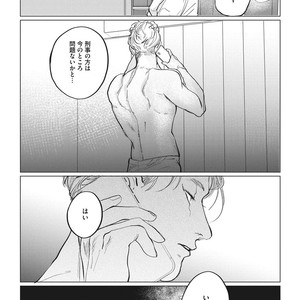 [Yuitsu] Reverse [JP] – Gay Manga sex 60