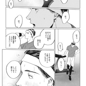 [Yuitsu] Reverse [JP] – Gay Manga sex 63