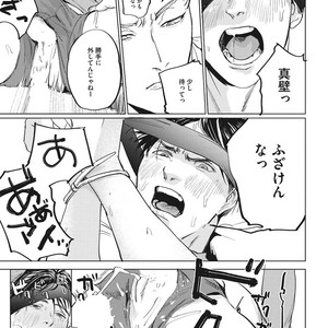 [Yuitsu] Reverse [JP] – Gay Manga sex 67