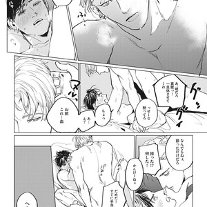 [Yuitsu] Reverse [JP] – Gay Manga sex 70