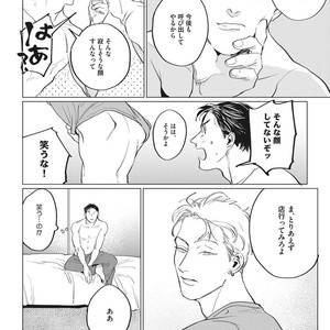 [Yuitsu] Reverse [JP] – Gay Manga sex 72
