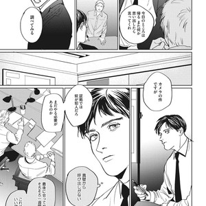 [Yuitsu] Reverse [JP] – Gay Manga sex 77