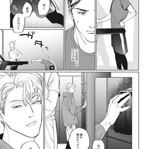 [Yuitsu] Reverse [JP] – Gay Manga sex 79