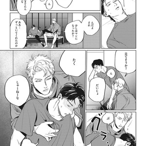 [Yuitsu] Reverse [JP] – Gay Manga sex 81