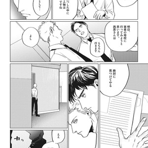 [Yuitsu] Reverse [JP] – Gay Manga sex 86