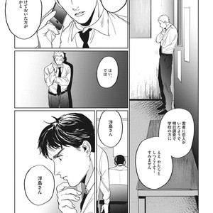 [Yuitsu] Reverse [JP] – Gay Manga sex 87
