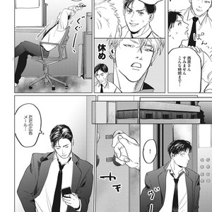 [Yuitsu] Reverse [JP] – Gay Manga sex 88