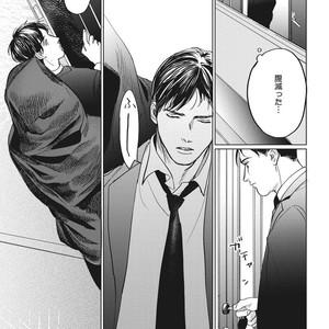 [Yuitsu] Reverse [JP] – Gay Manga sex 89