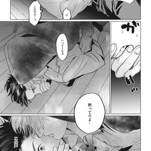 [Yuitsu] Reverse [JP] – Gay Manga sex 91