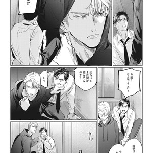 [Yuitsu] Reverse [JP] – Gay Manga sex 92