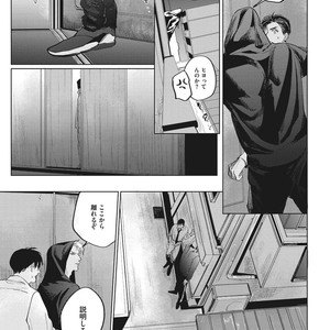 [Yuitsu] Reverse [JP] – Gay Manga sex 93