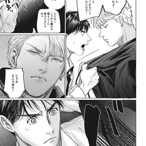 [Yuitsu] Reverse [JP] – Gay Manga sex 95
