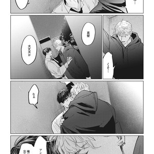 [Yuitsu] Reverse [JP] – Gay Manga sex 96