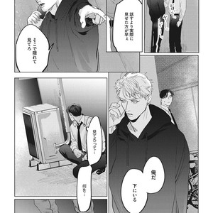[Yuitsu] Reverse [JP] – Gay Manga sex 98