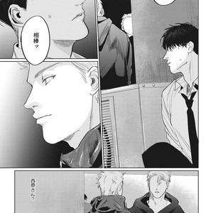 [Yuitsu] Reverse [JP] – Gay Manga sex 99