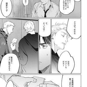 [Yuitsu] Reverse [JP] – Gay Manga sex 101