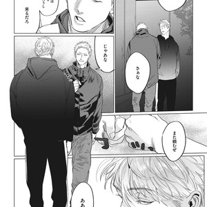 [Yuitsu] Reverse [JP] – Gay Manga sex 102
