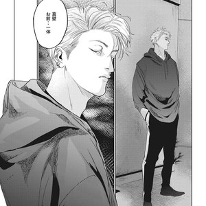 [Yuitsu] Reverse [JP] – Gay Manga sex 103