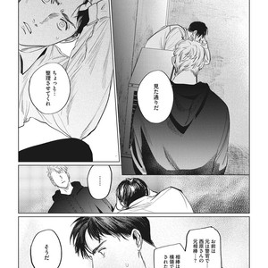 [Yuitsu] Reverse [JP] – Gay Manga sex 104