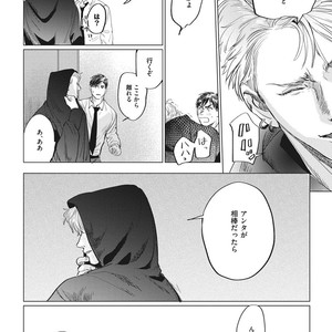 [Yuitsu] Reverse [JP] – Gay Manga sex 108
