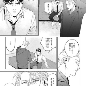 [Yuitsu] Reverse [JP] – Gay Manga sex 111