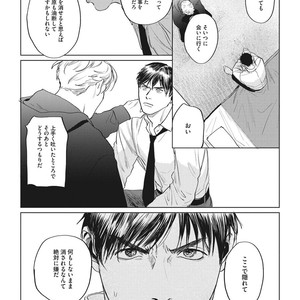 [Yuitsu] Reverse [JP] – Gay Manga sex 113