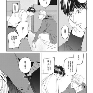 [Yuitsu] Reverse [JP] – Gay Manga sex 115