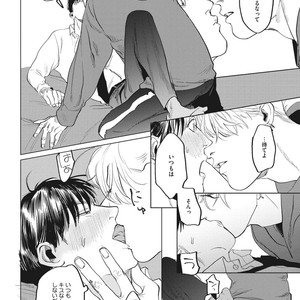 [Yuitsu] Reverse [JP] – Gay Manga sex 116