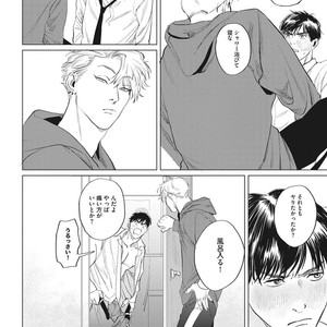 [Yuitsu] Reverse [JP] – Gay Manga sex 118