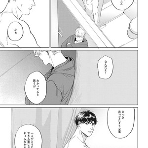 [Yuitsu] Reverse [JP] – Gay Manga sex 119