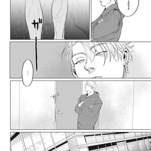 [Yuitsu] Reverse [JP] – Gay Manga sex 120