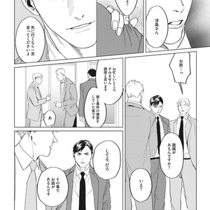 [Yuitsu] Reverse [JP] – Gay Manga sex 124