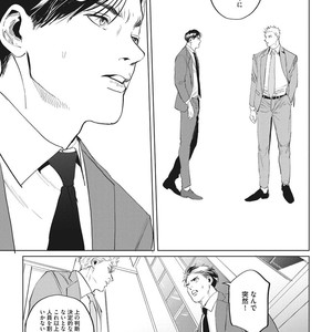 [Yuitsu] Reverse [JP] – Gay Manga sex 125