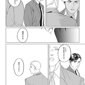 [Yuitsu] Reverse [JP] – Gay Manga sex 126